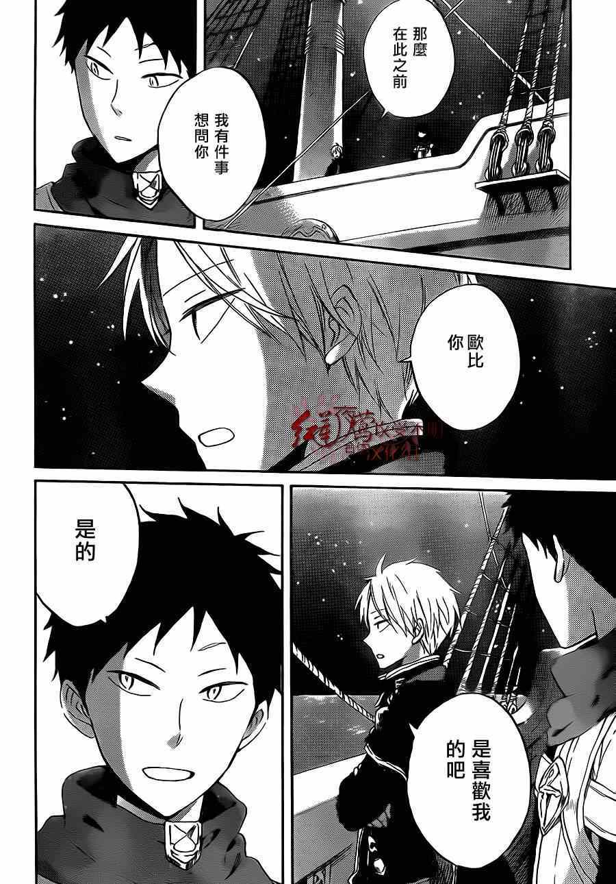 第 26 页