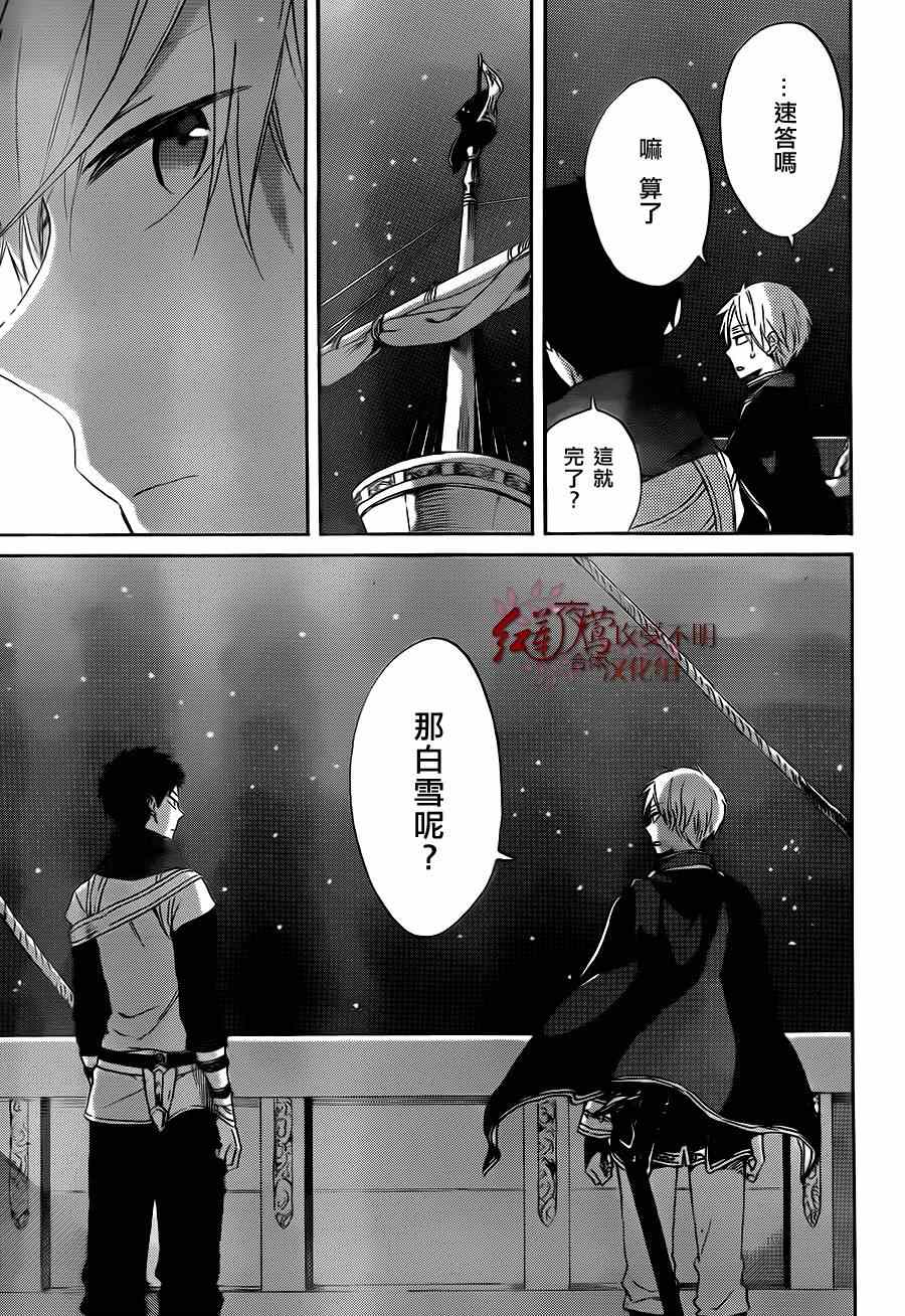 第 27 页