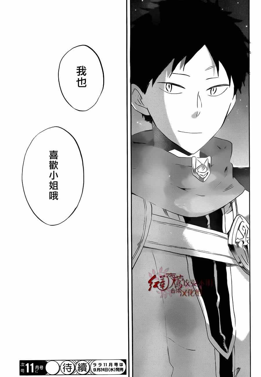 第 29 页