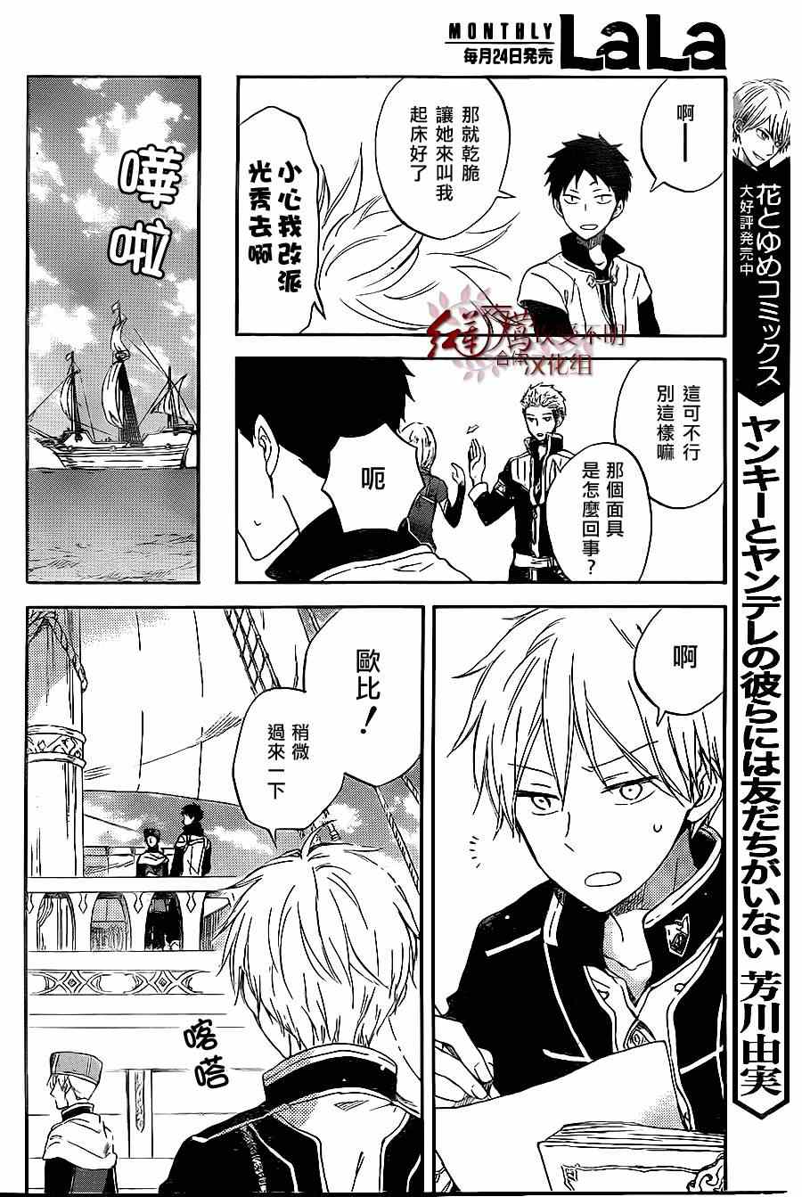 第 17 页