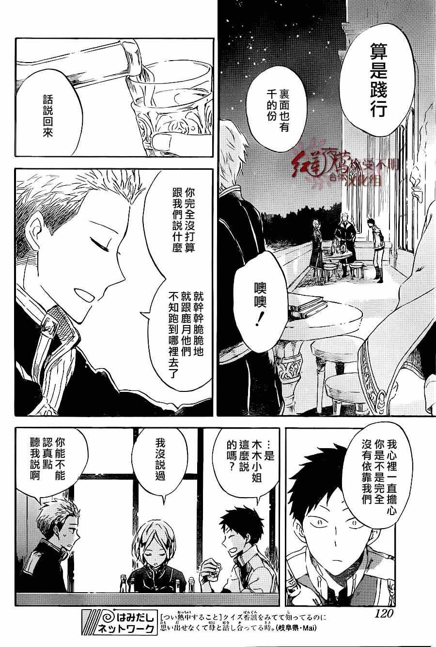 第 21 页
