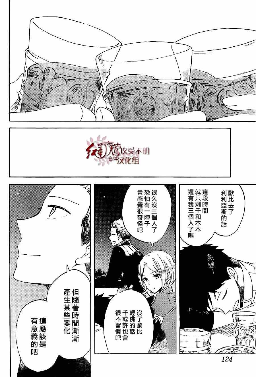 第 25 页