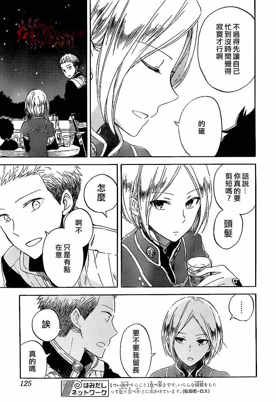 第 26 页