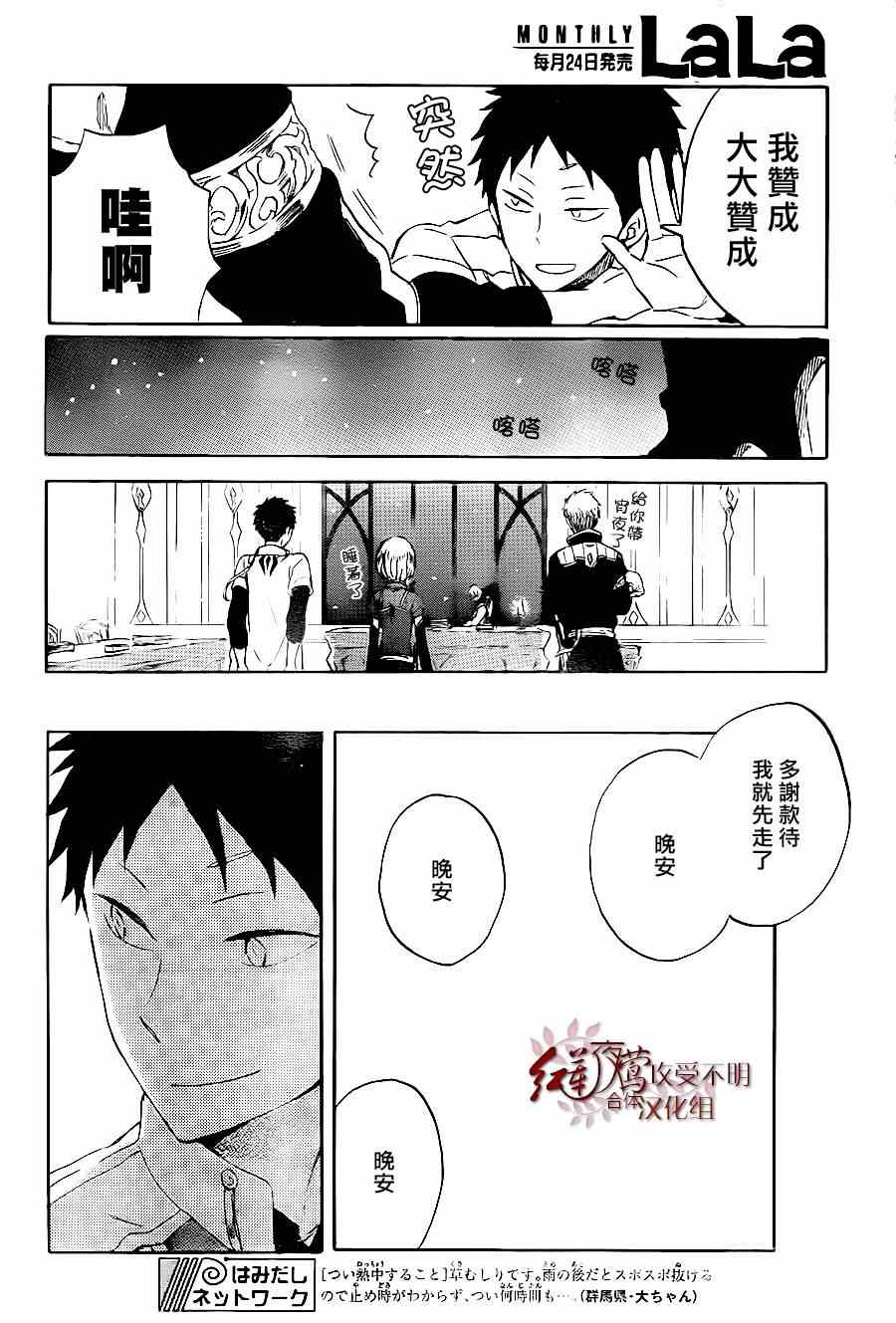 第 27 页