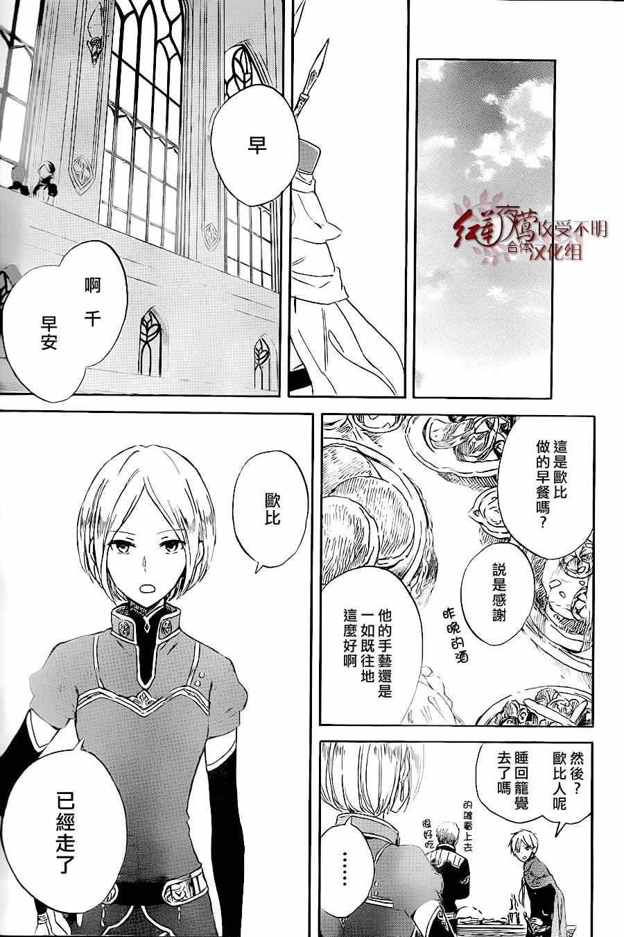 第 28 页