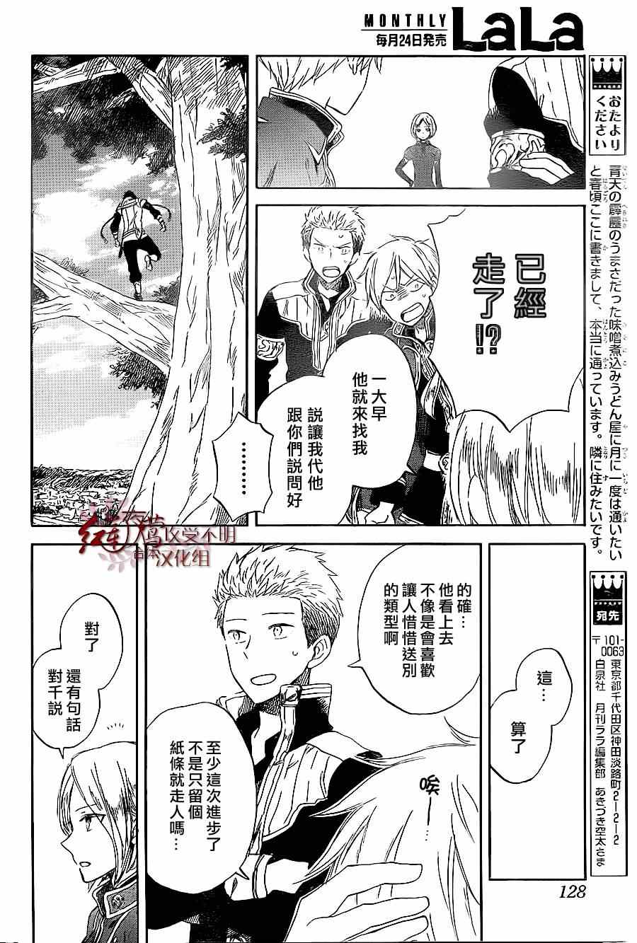 第 29 页