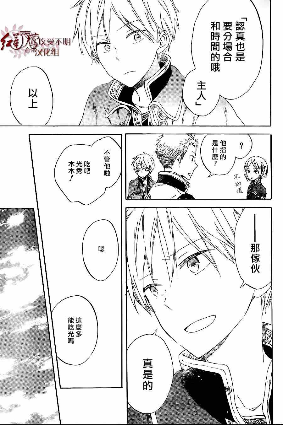 第 30 页