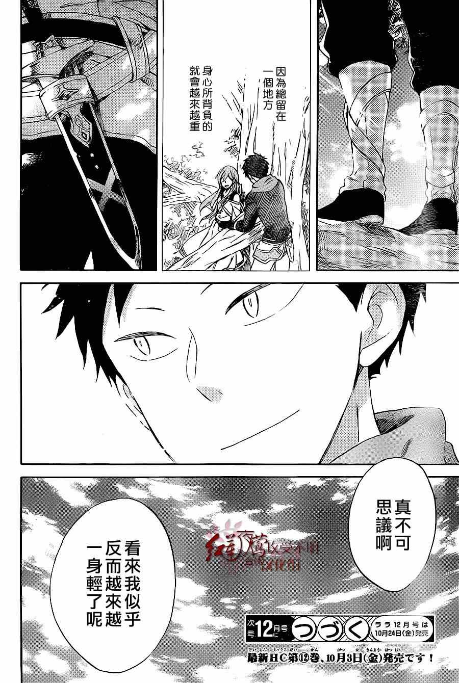 第 31 页