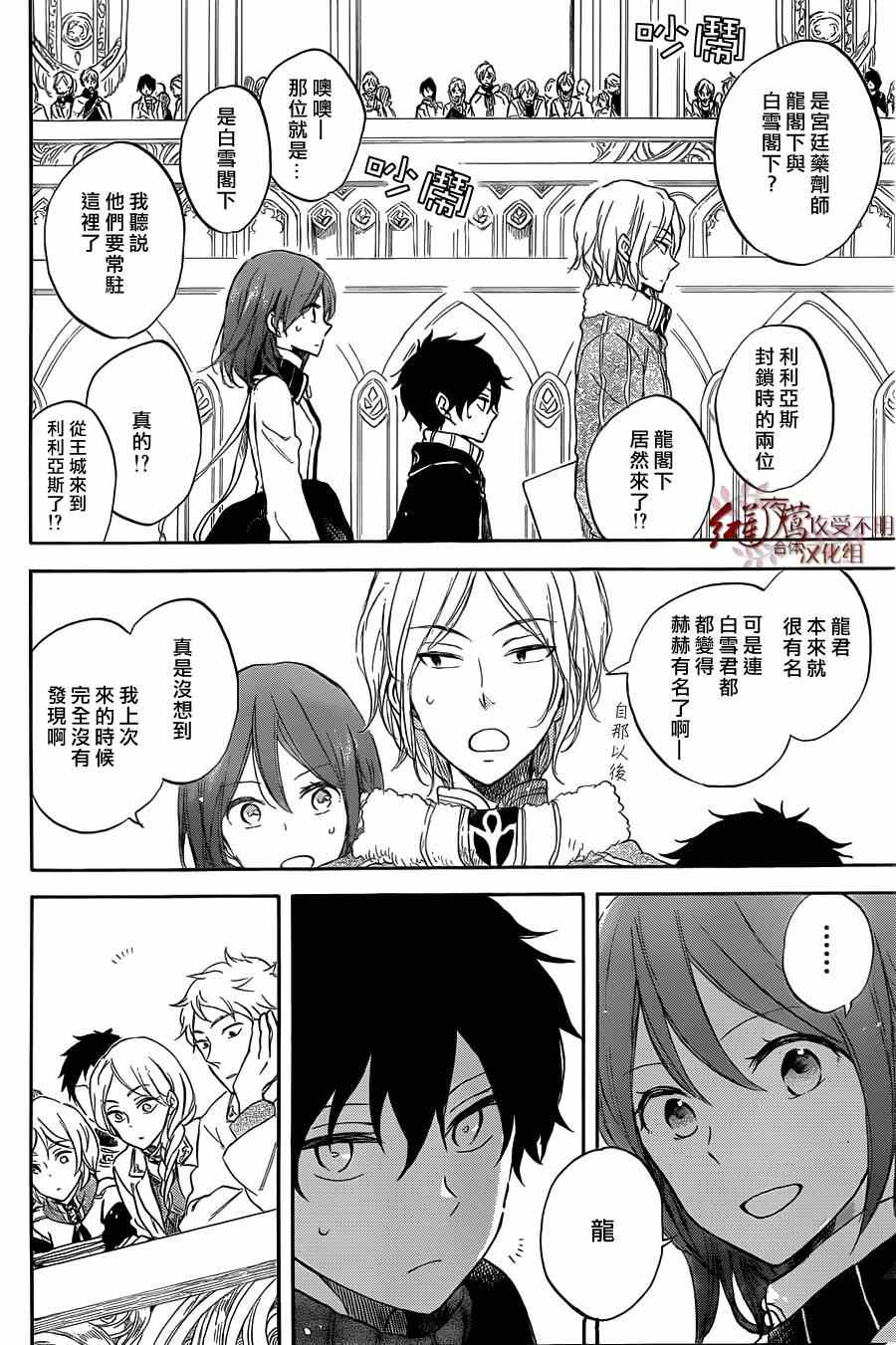 第 12 页