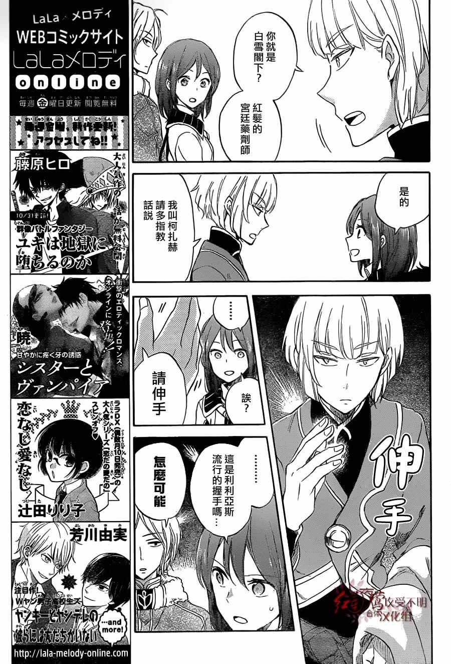 第 15 页
