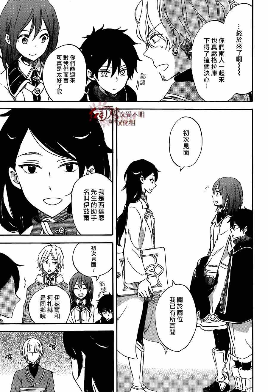 第 19 页