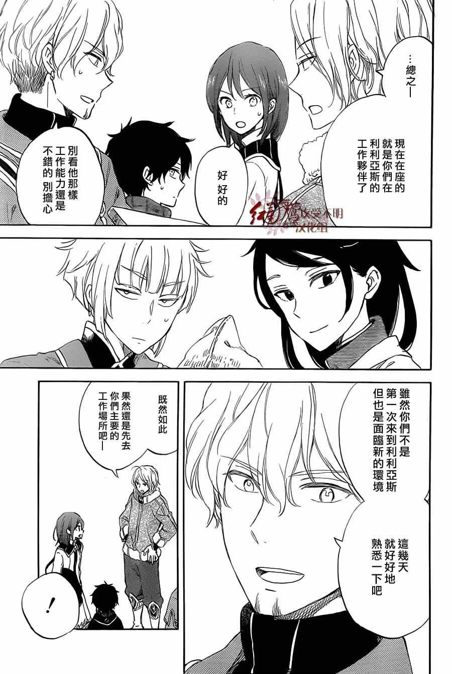 第 21 页