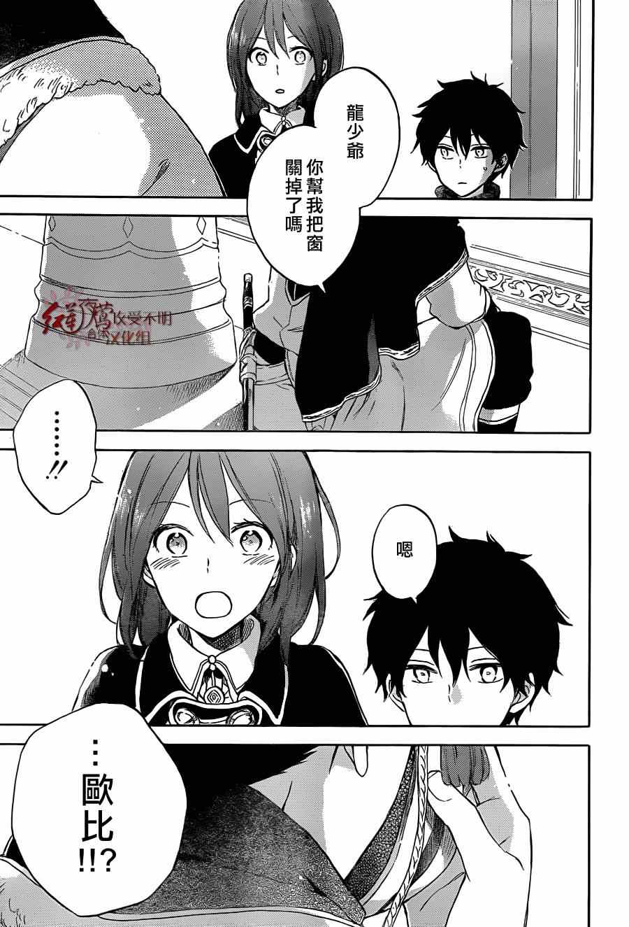 第 27 页