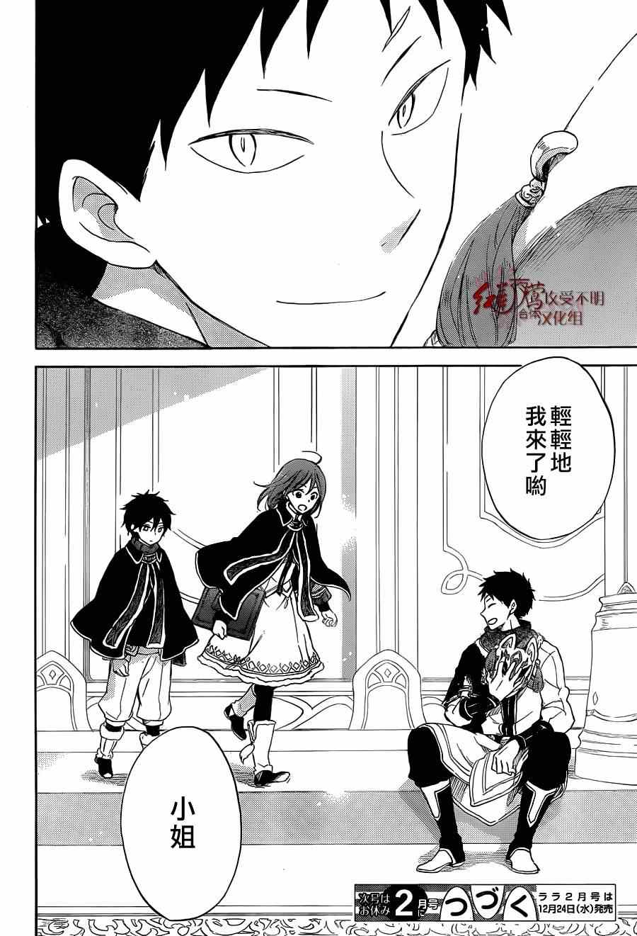 第 28 页