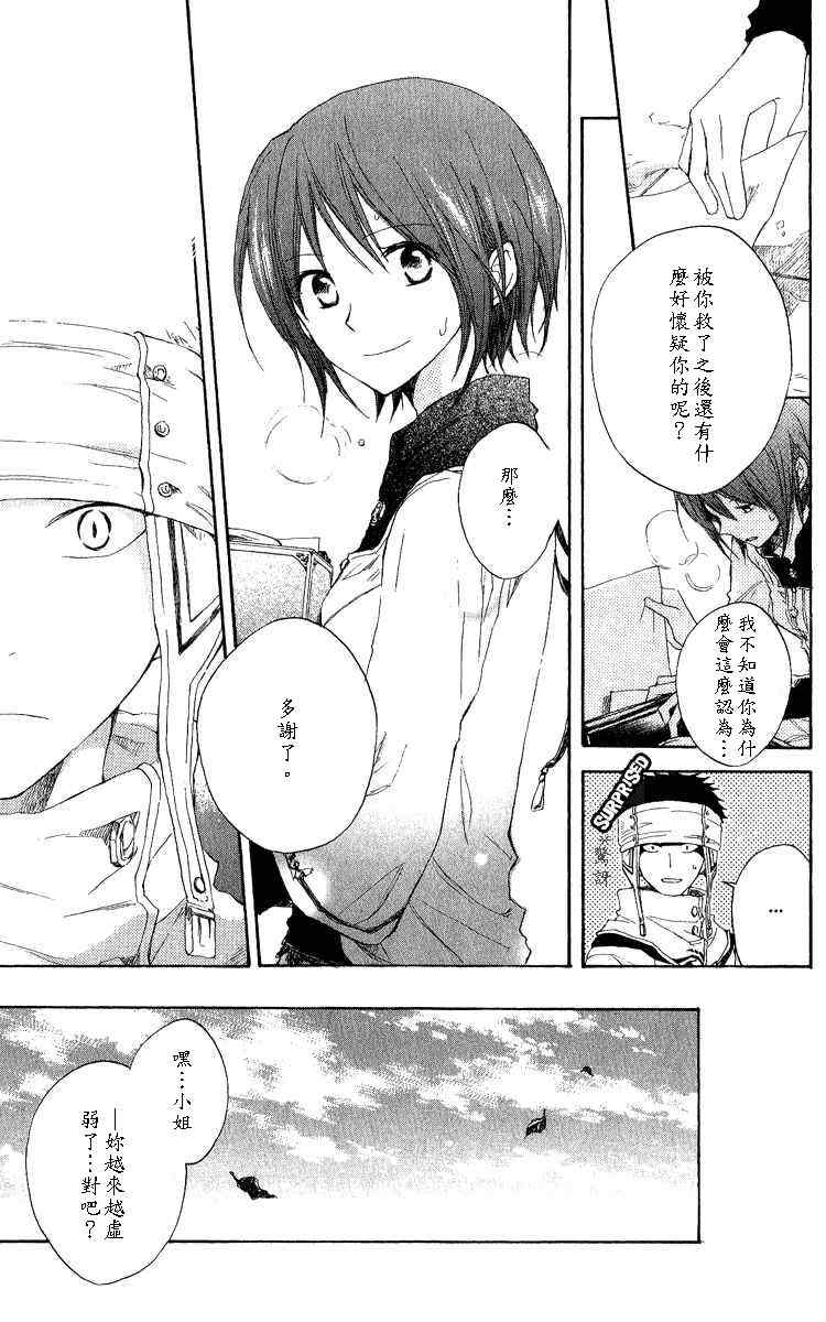 第 14 页