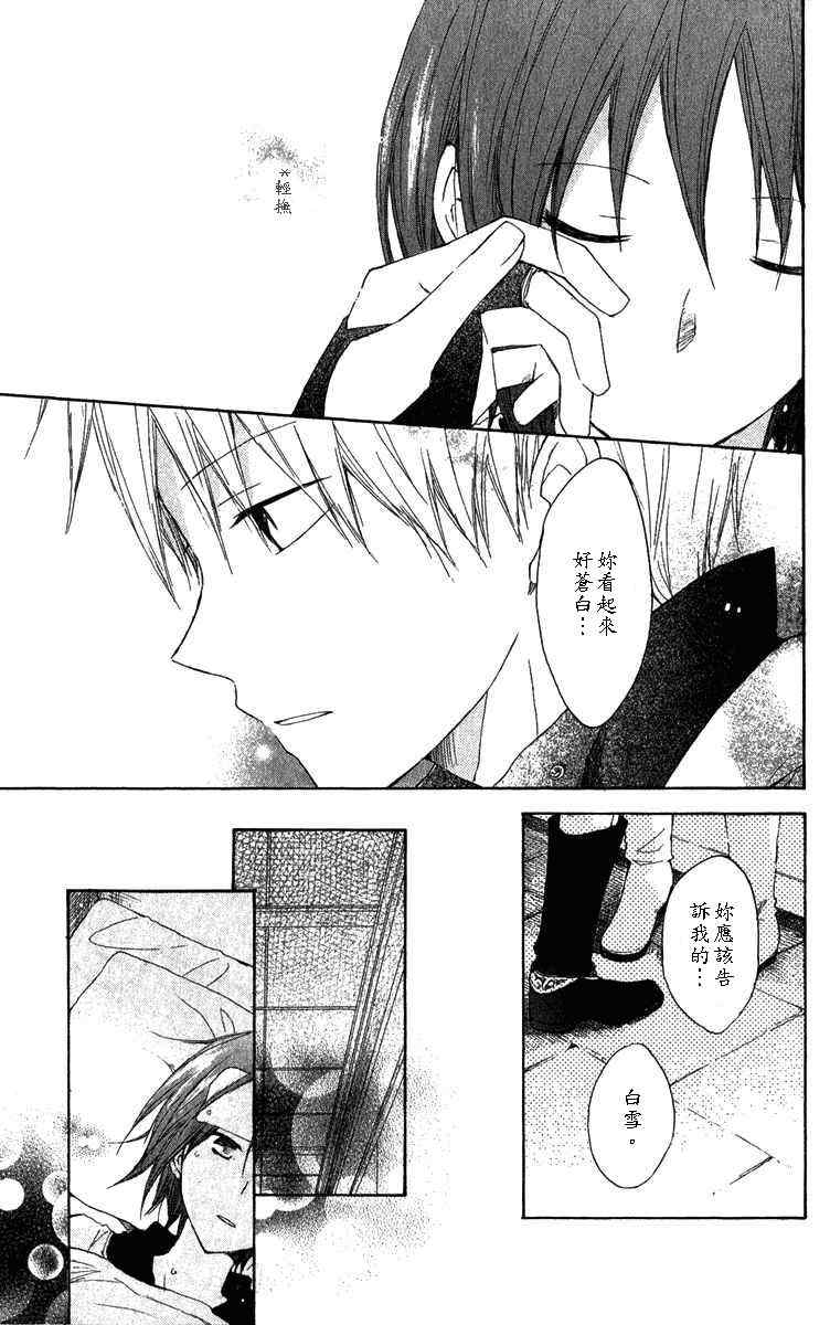 第 24 页