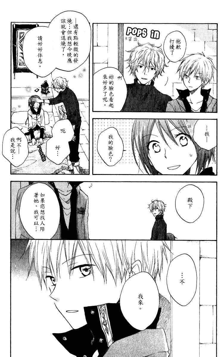 第 26 页