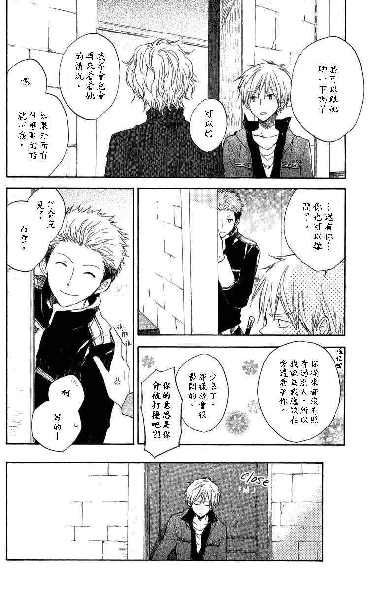 第 27 页