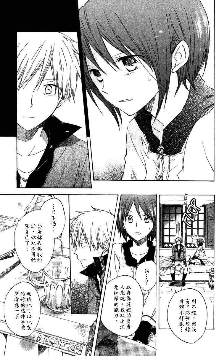 第 28 页