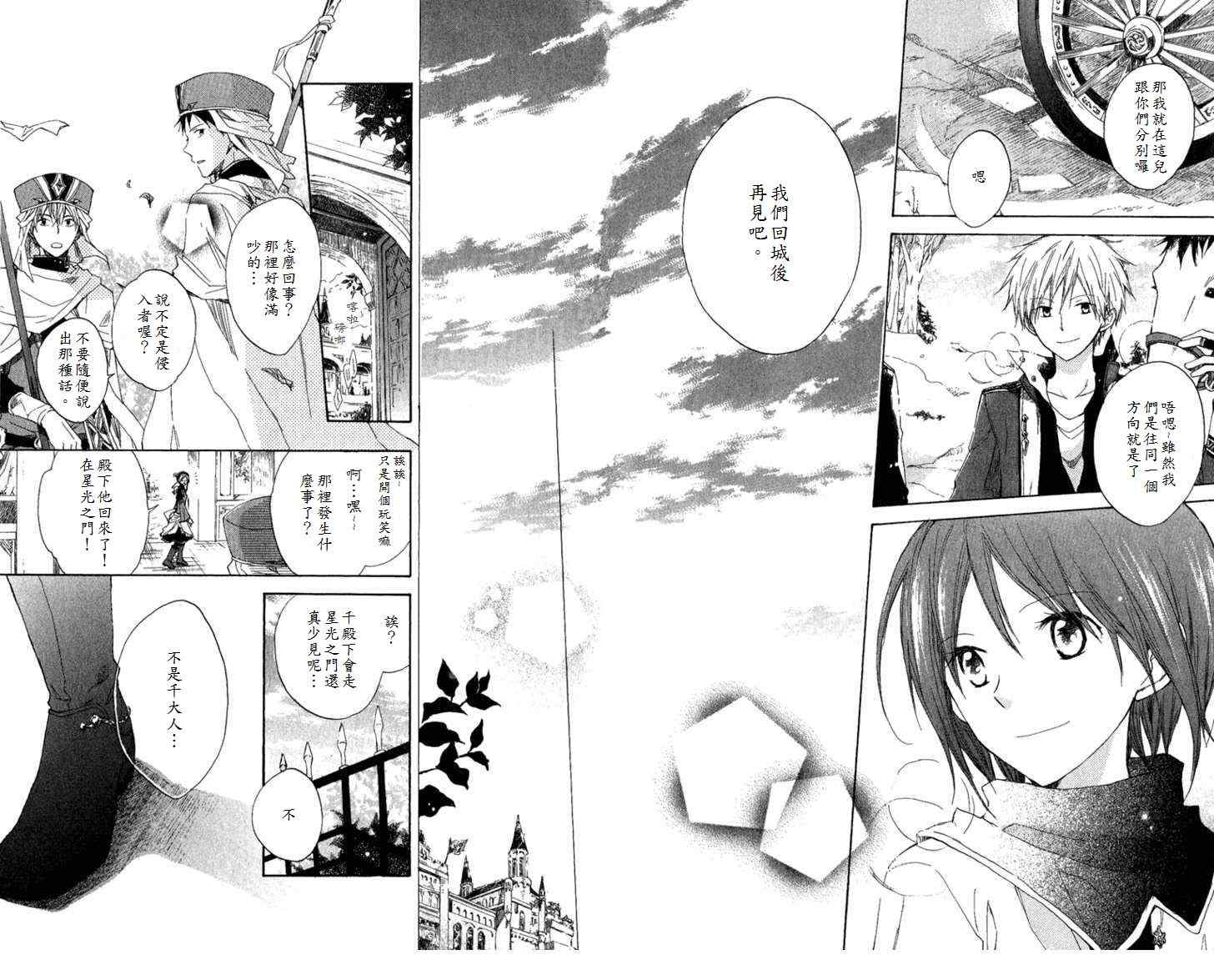 第 34 页