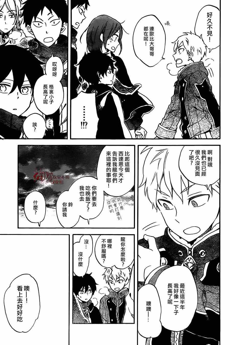 第 14 页