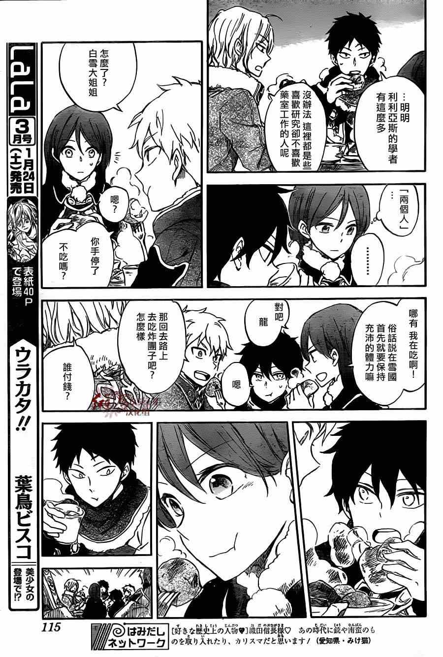 第 16 页