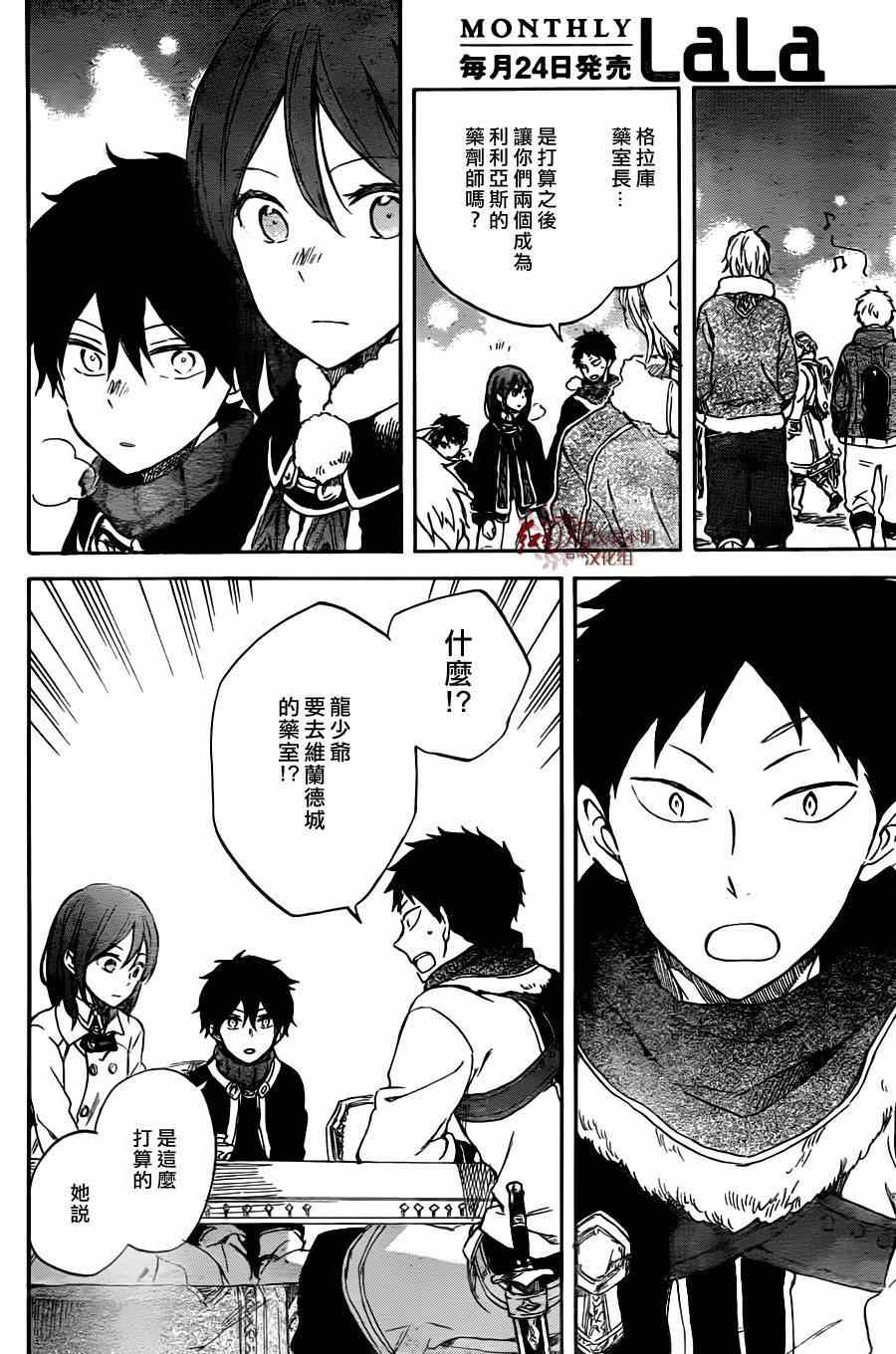 第 17 页