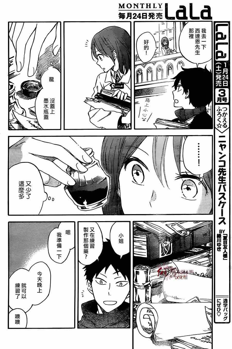 第 21 页