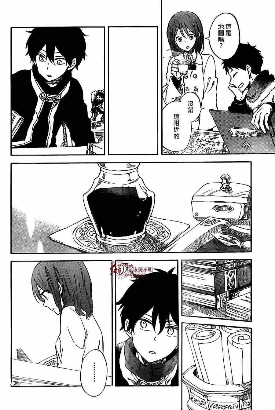 第 23 页