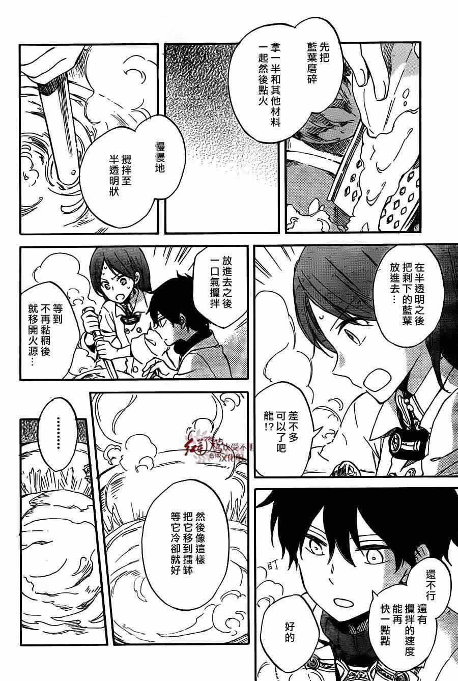 第 25 页