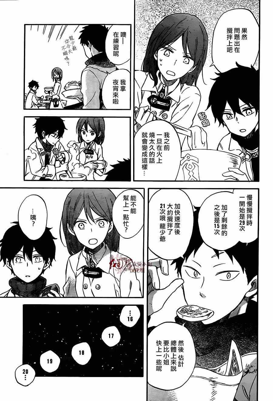 第 26 页