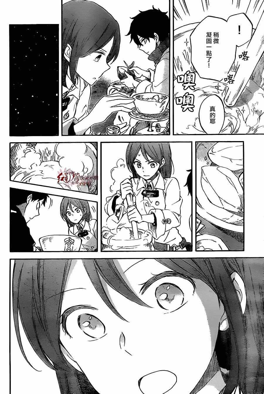 第 27 页