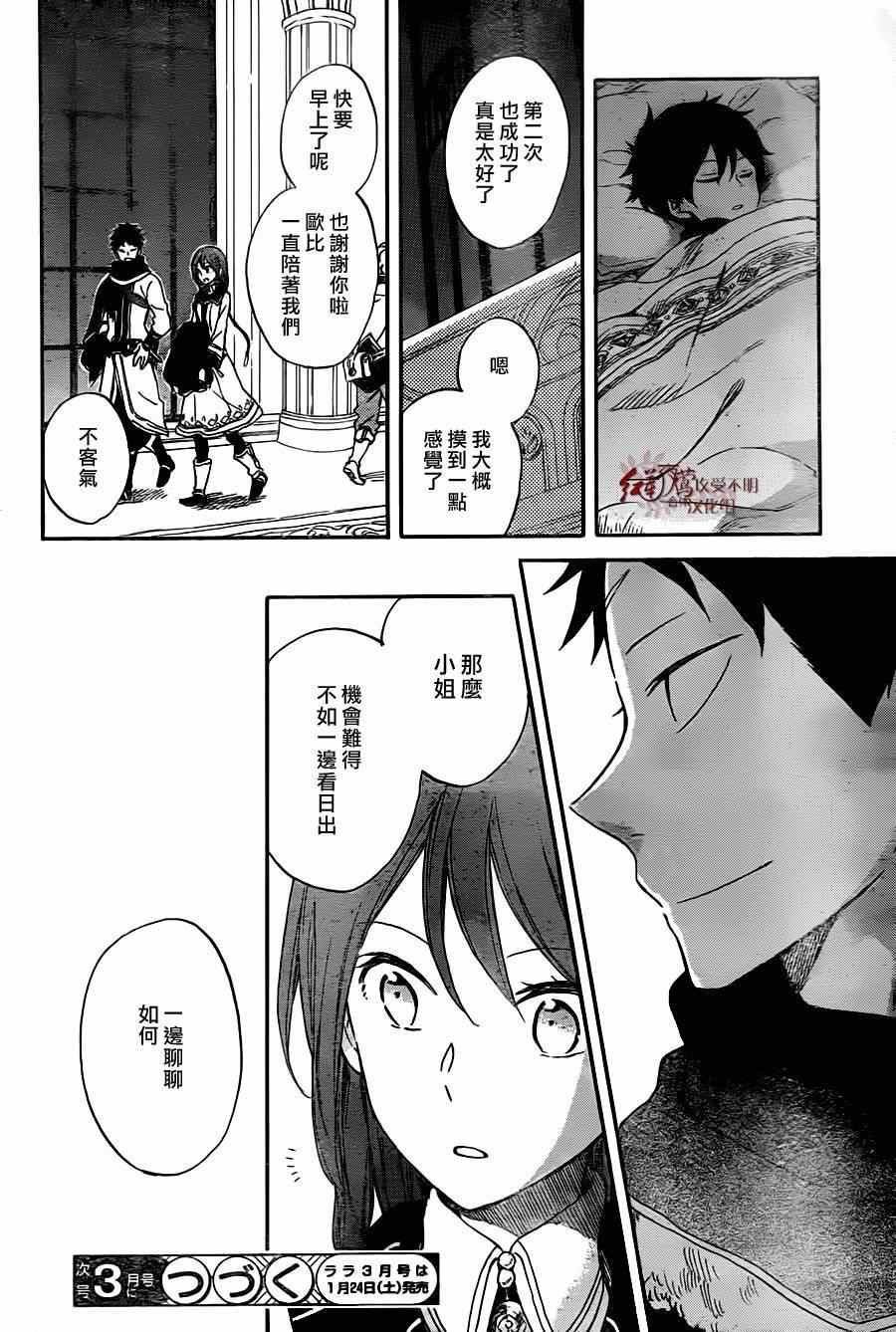 第 29 页