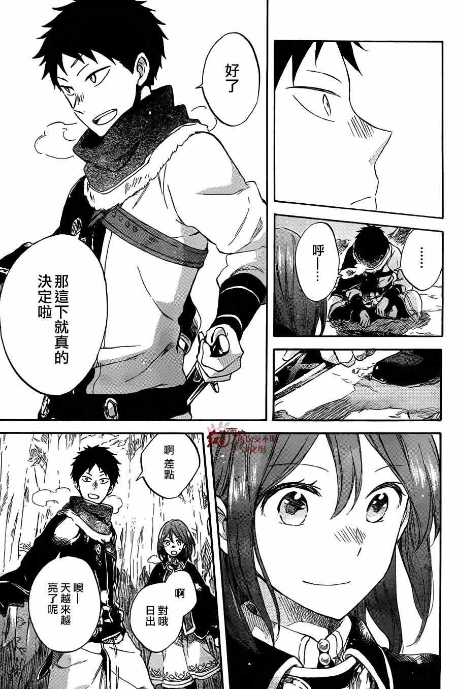 第 12 页