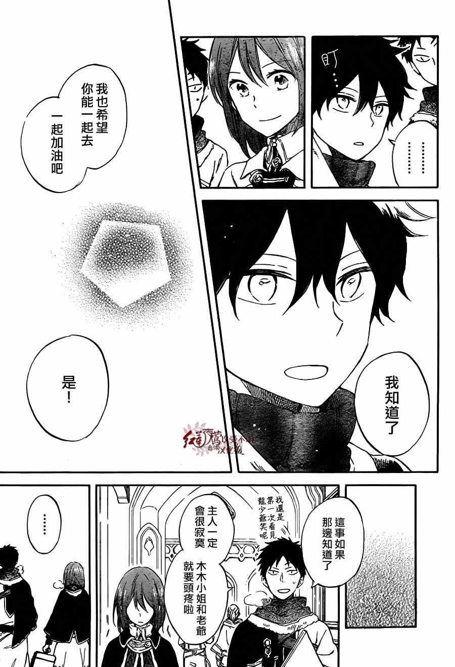 第 26 页
