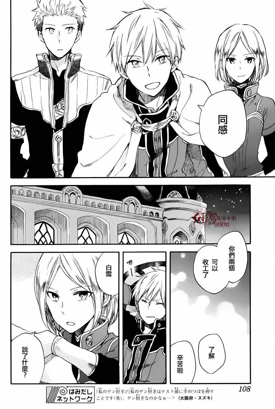 第 14 页