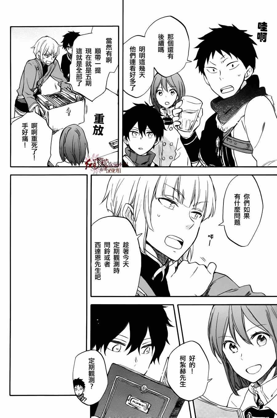 第 19 页