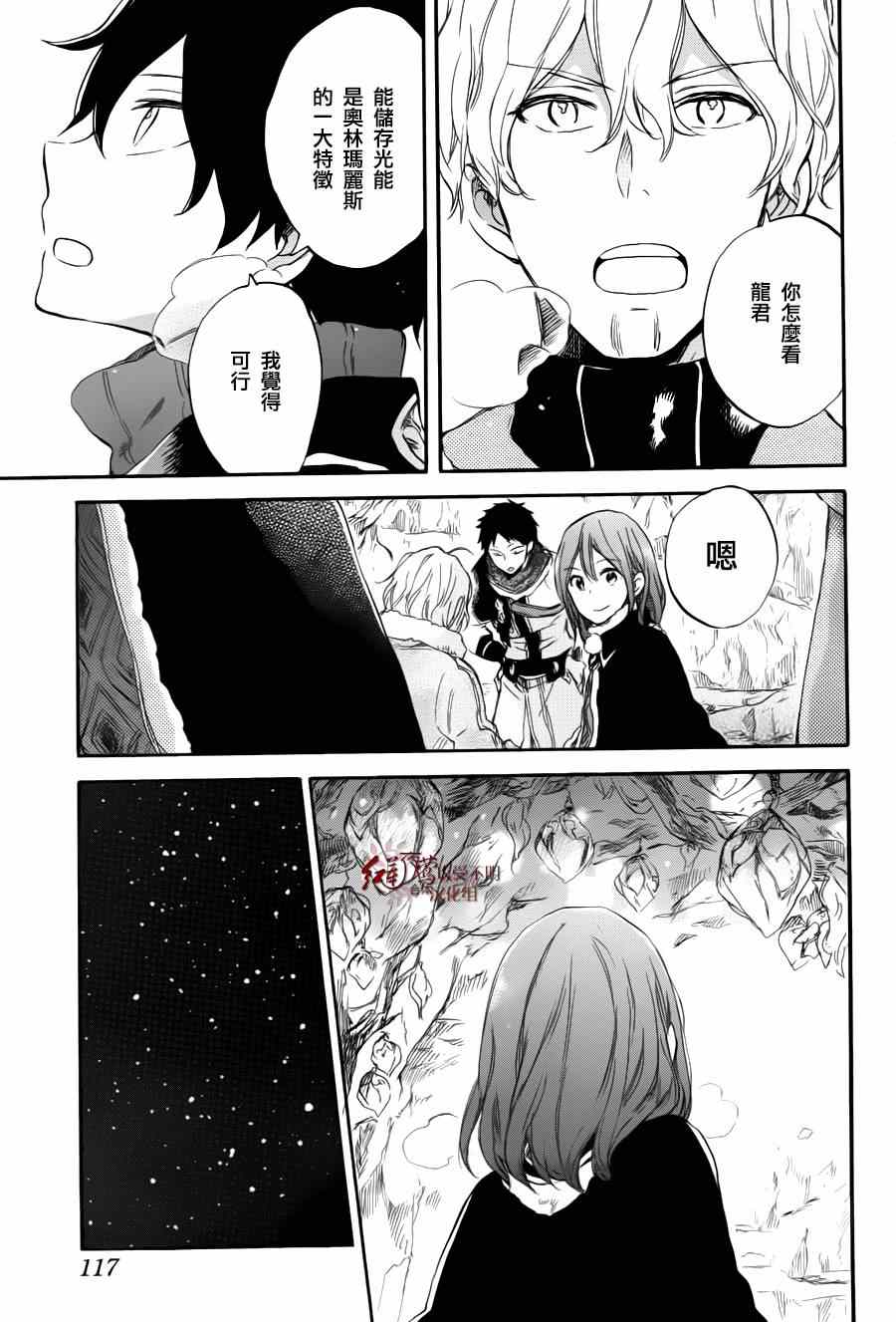 第 21 页