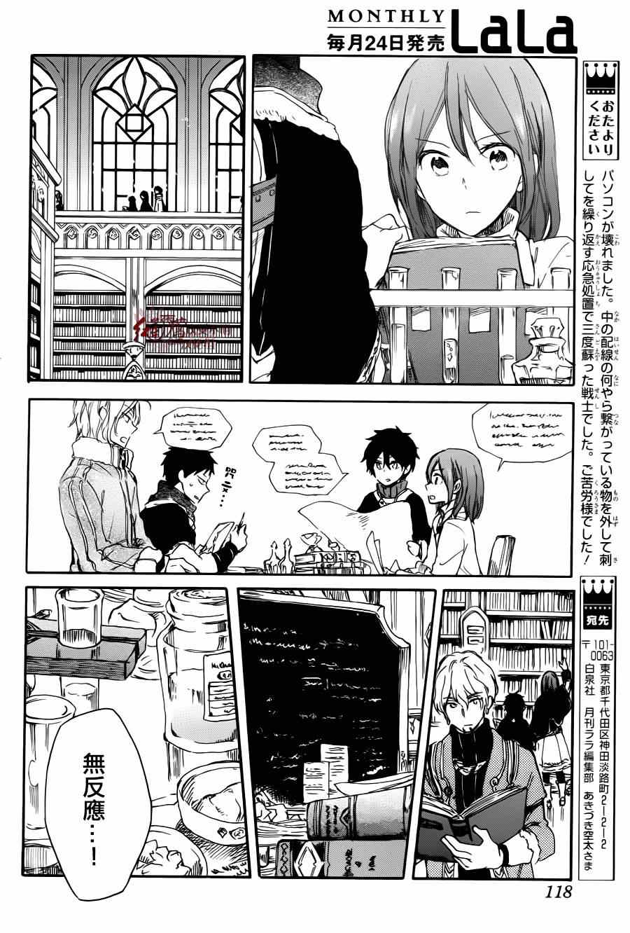 第 22 页