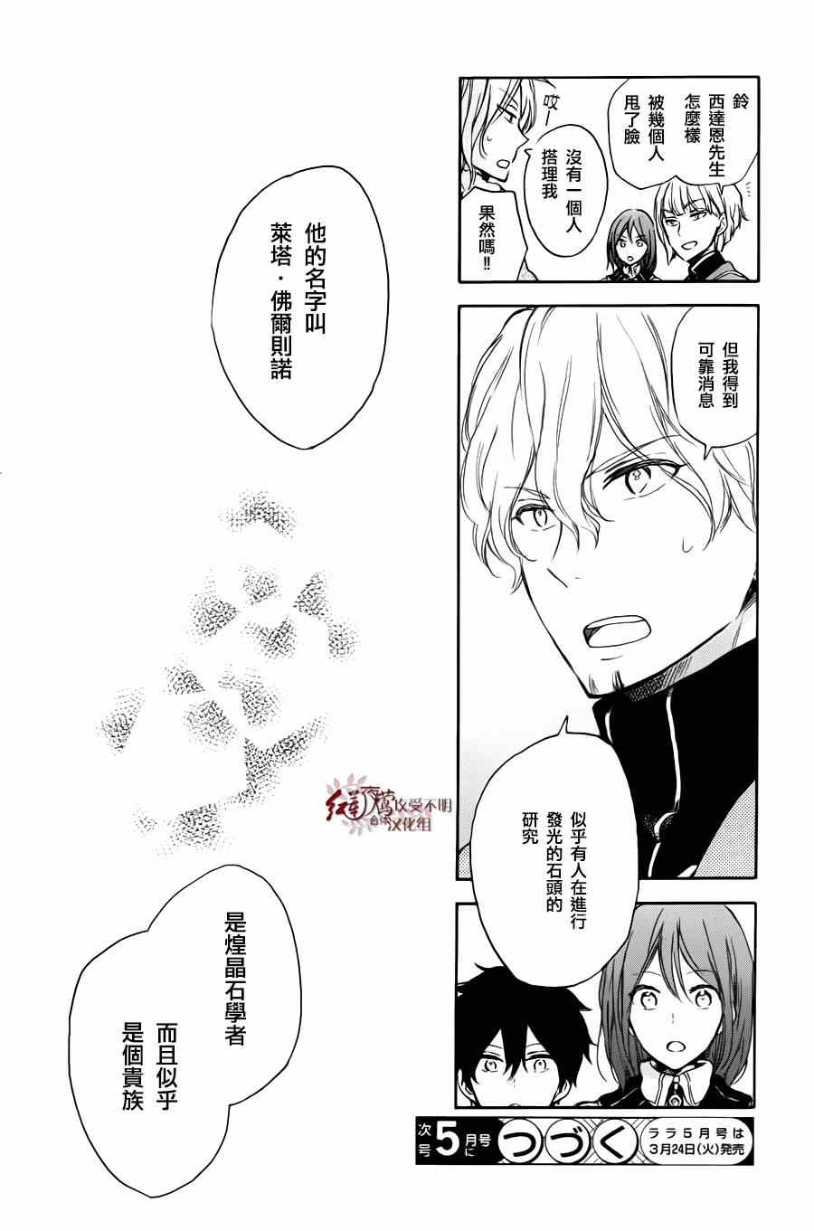 第 28 页