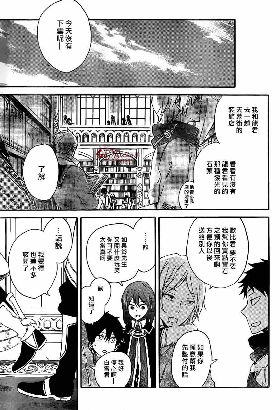 第 12 页
