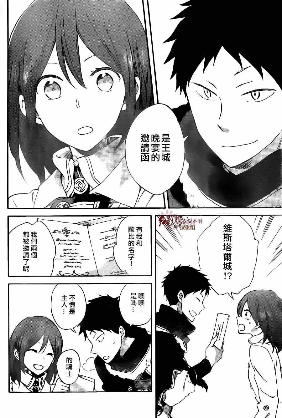 第 21 页