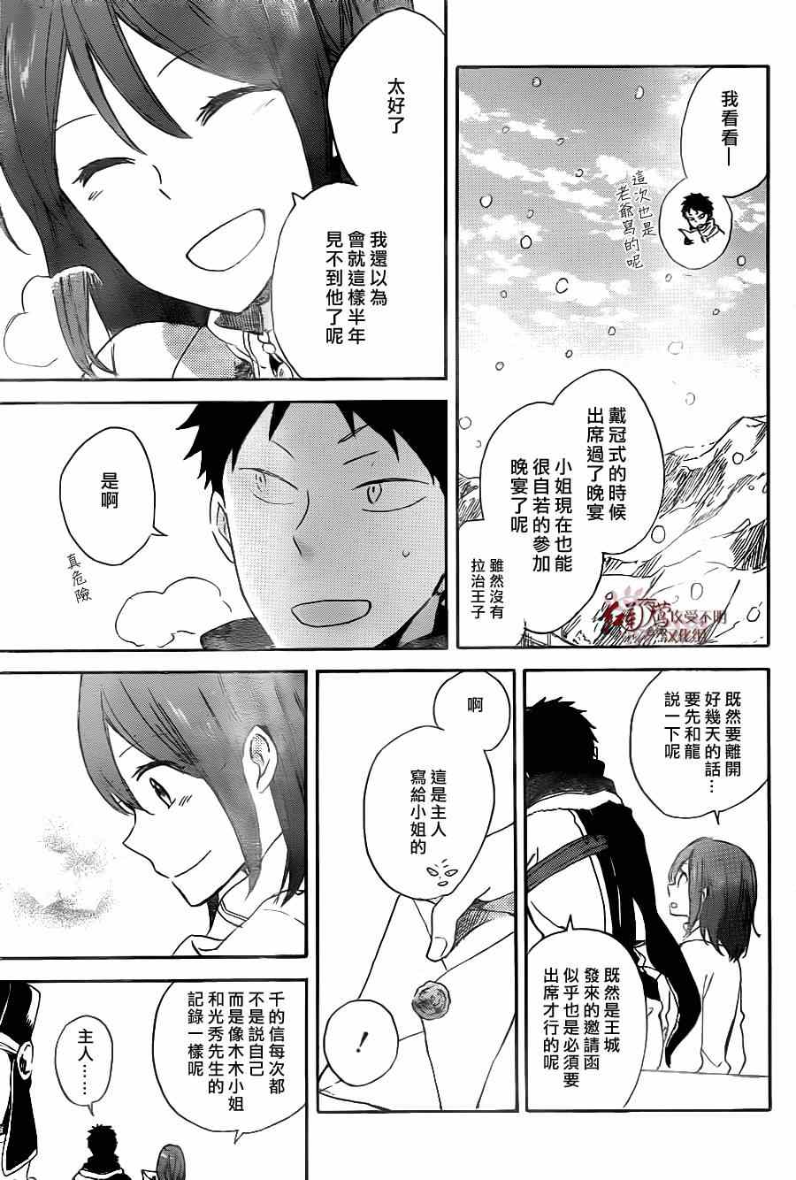 第 22 页