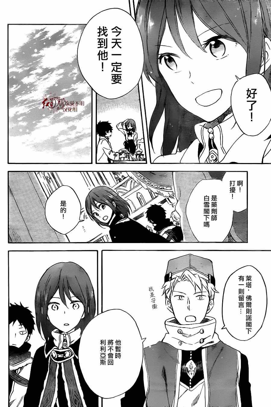 第 23 页