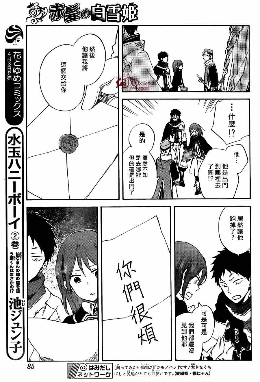 第 24 页