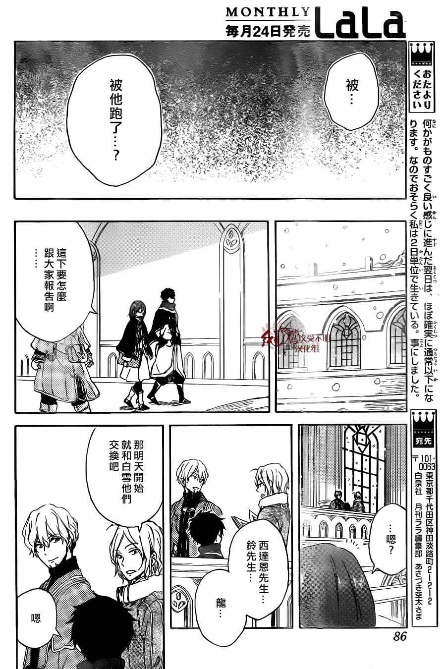 第 25 页