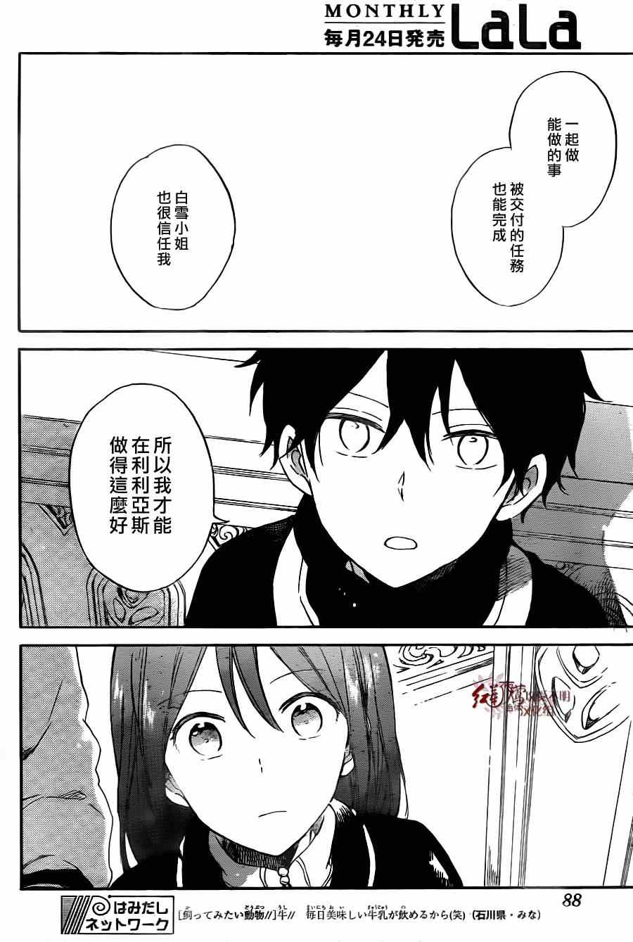 第 27 页