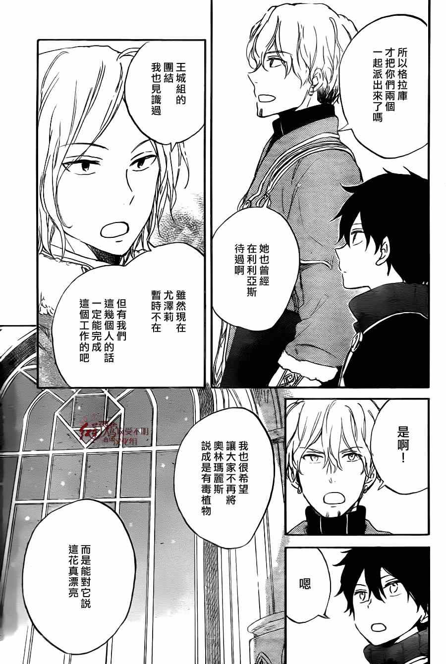 第 28 页