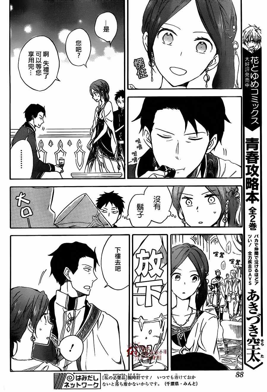 第 14 页