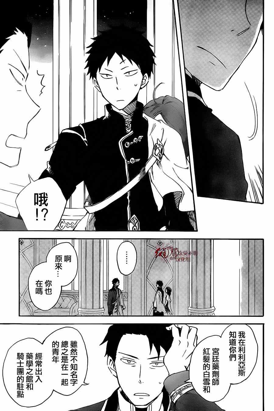 第 17 页